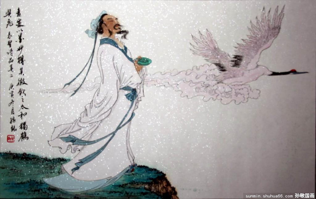 孙敏(铭)国画诗词选.自度曲.逍遥游.遣怀(原创作品)