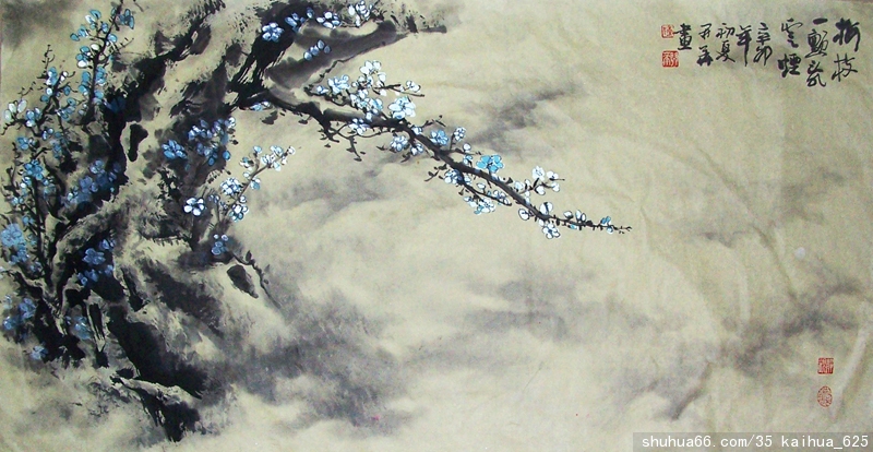 梅枝一颤乱云烟