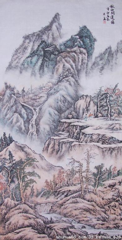 秋山问道图
