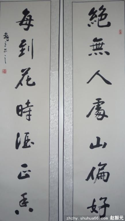 “安利杯”甘肃个体私营企业协会会员书画摄影作品展