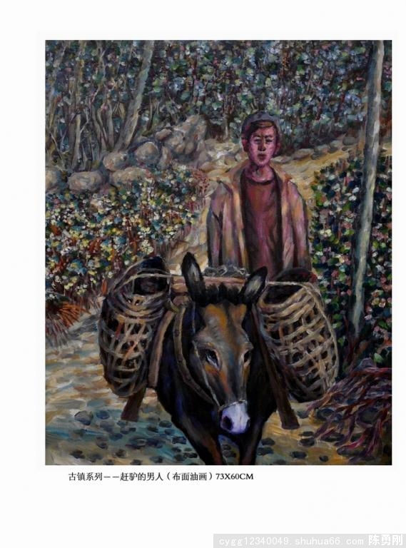 ����ӡ��֮��¿������ ����-���¸�-�й��黭��(����ˮīר��)