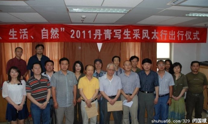 7月随采风团活动首发太行山----闫国斌现场写生作品