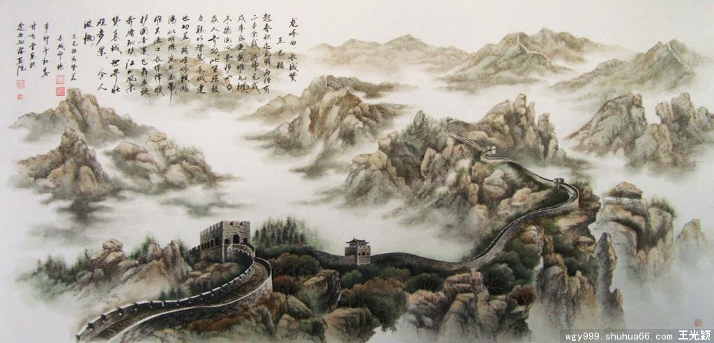 龙吟曲·长城赞(世界名人王光颖的作品)