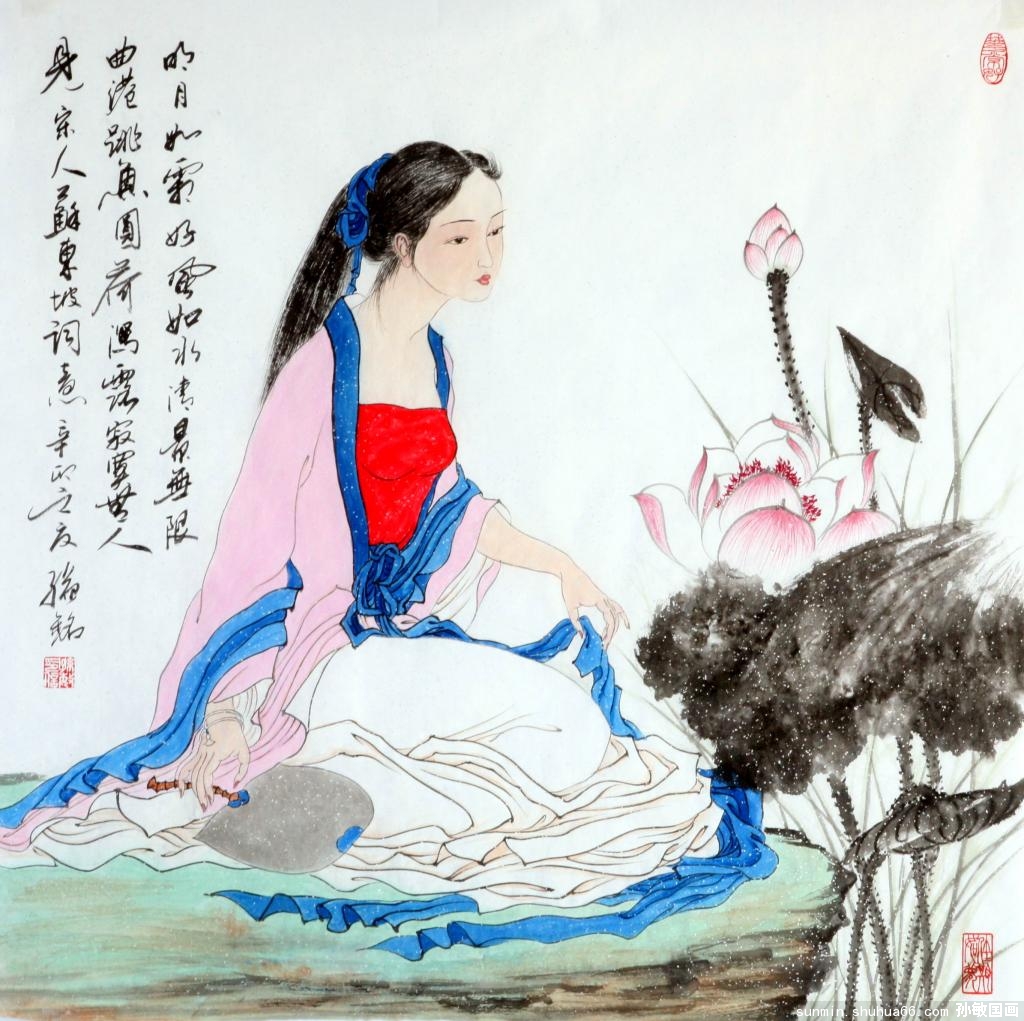 孙敏(铭)国画诗词选.踏莎行.闺心(原创作品)