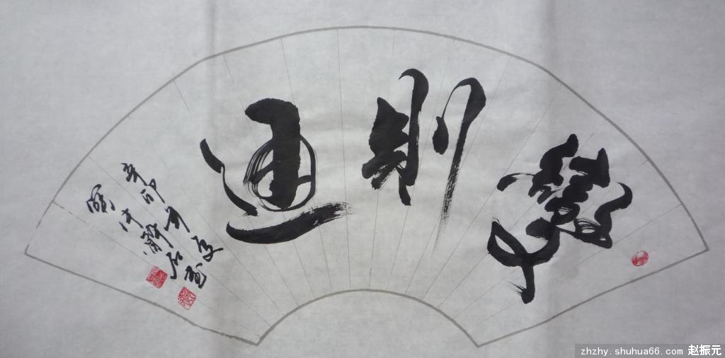 �������������鷨