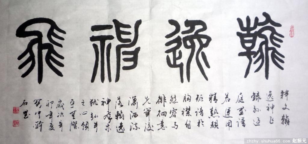 �������������鷨