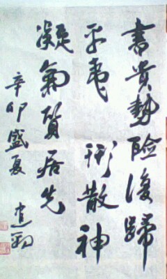 ������Թ�Ҳ����ˣ������������ڣ�ѧ��������ʤ���ˣ�ʤ�����߻��ࡣ