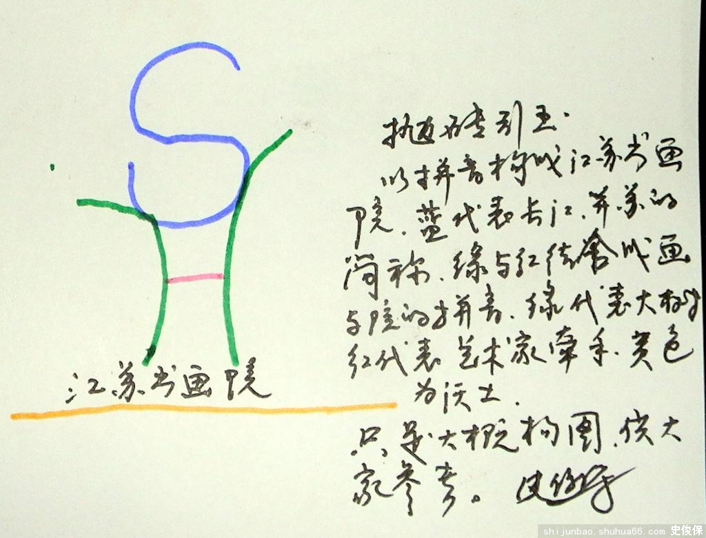 u
