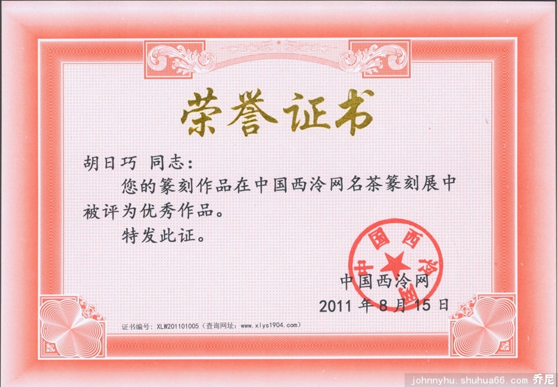 ���ֻ�Ϥ��һ������й�����׭��չ������Ʒ