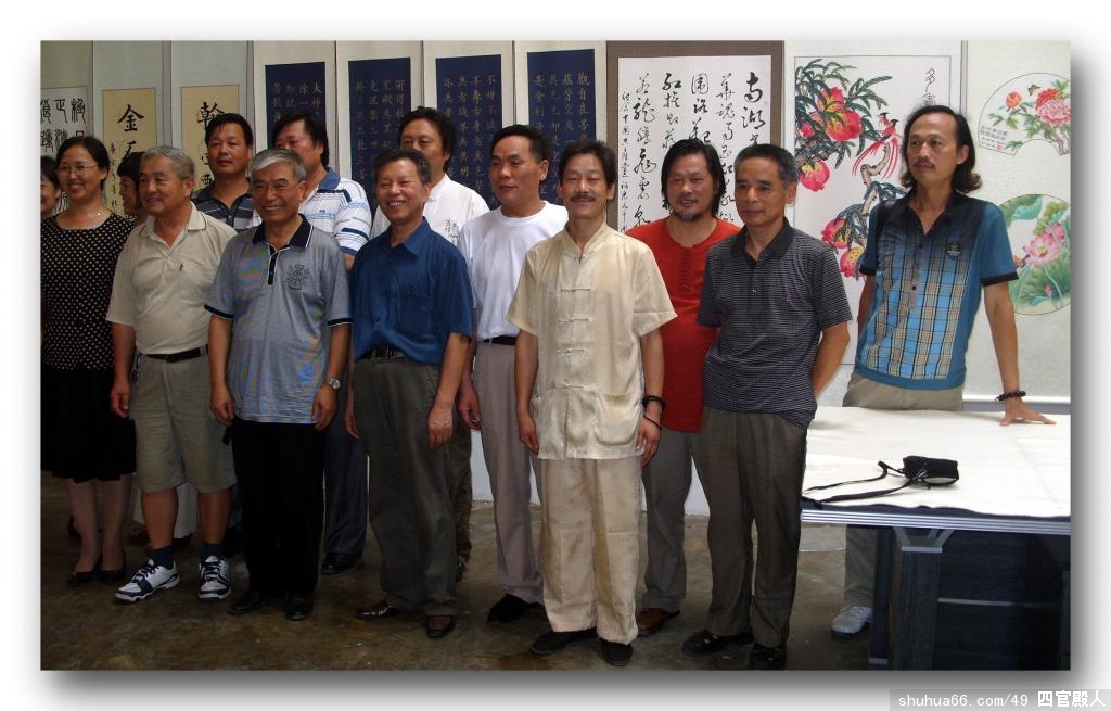 缘分(宋庄小聚)