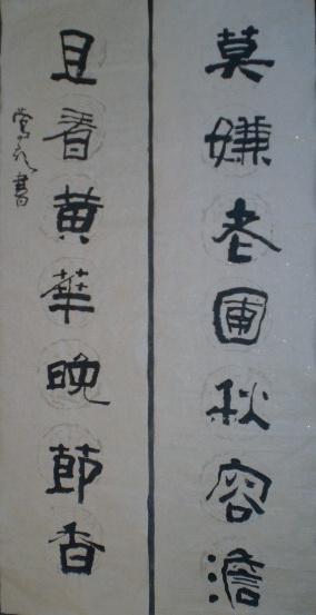 P1011037