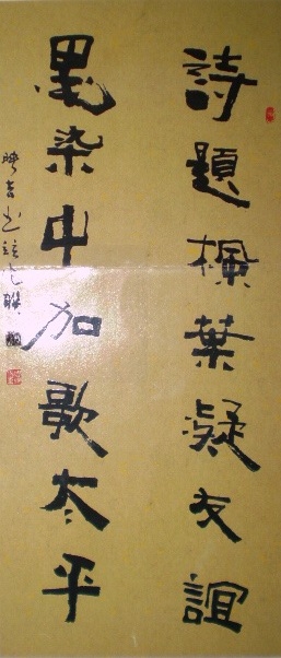 P1011079