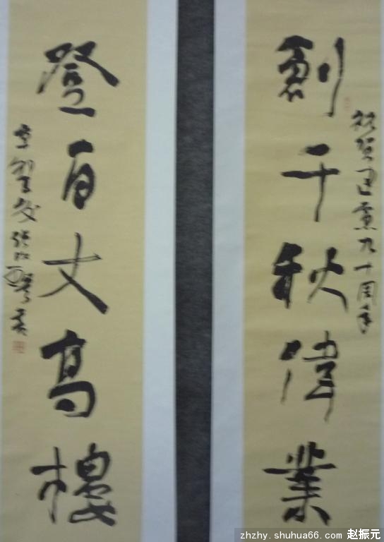 兰州银川书画名家作品展