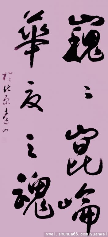 ��ף������ʮ�����黭չ��Ʒ֮һ