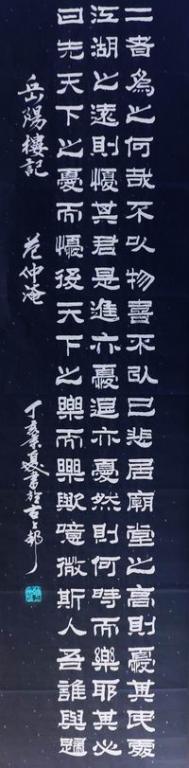 ꖘӛķ