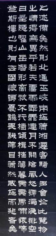 ꖘӛķ