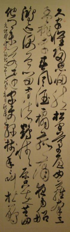 �Ҳιۡ������������鷨��Ʒչ��-����ѧԱ��Ʒ֮һ