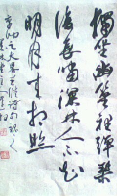 ˮ�����ǣ�������棻ɽ�����ϣ�Ϊѩ��ͷ��ˮ��֮�£������������쳾֮�ϣ���������