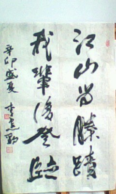 ʦ�˲���ʦ�컯 ���۴�����ʦ???