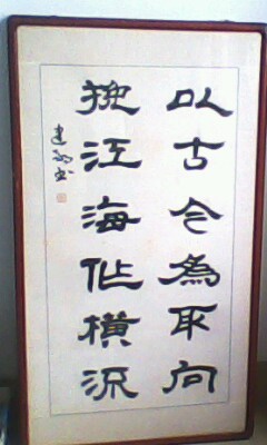 ��������� ����һ�� ����.......