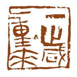 һ��һ���� ��˼һ����