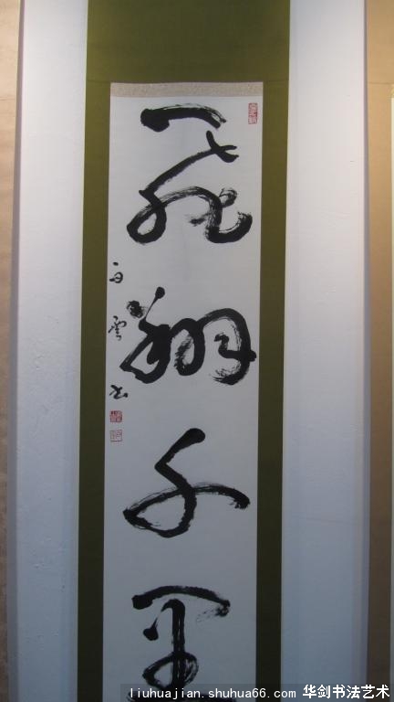conew_Ƭ_2011.9.14 151