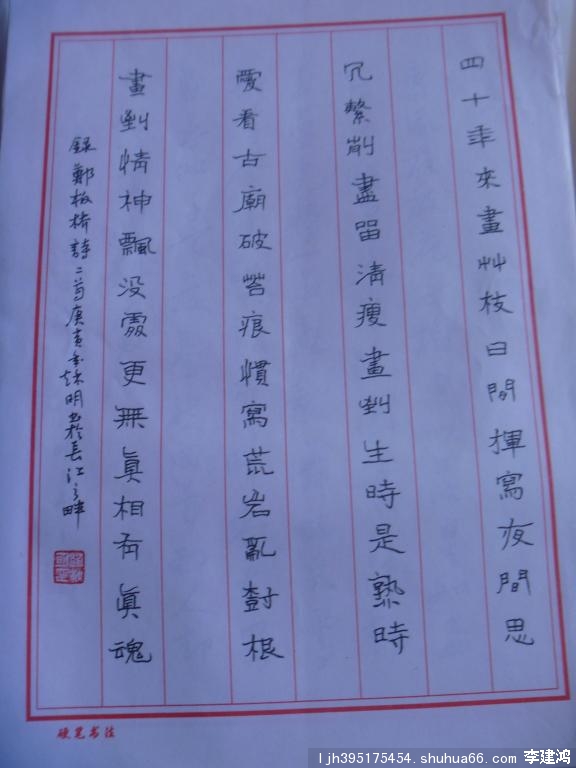 P1000200