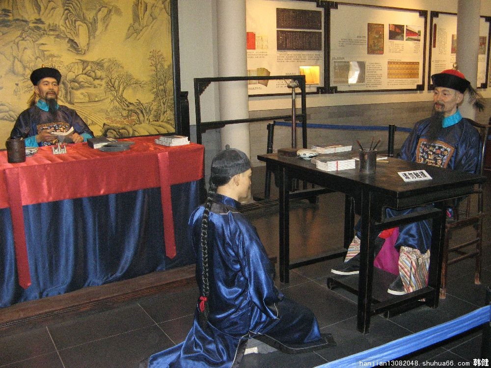 参观北京国子监