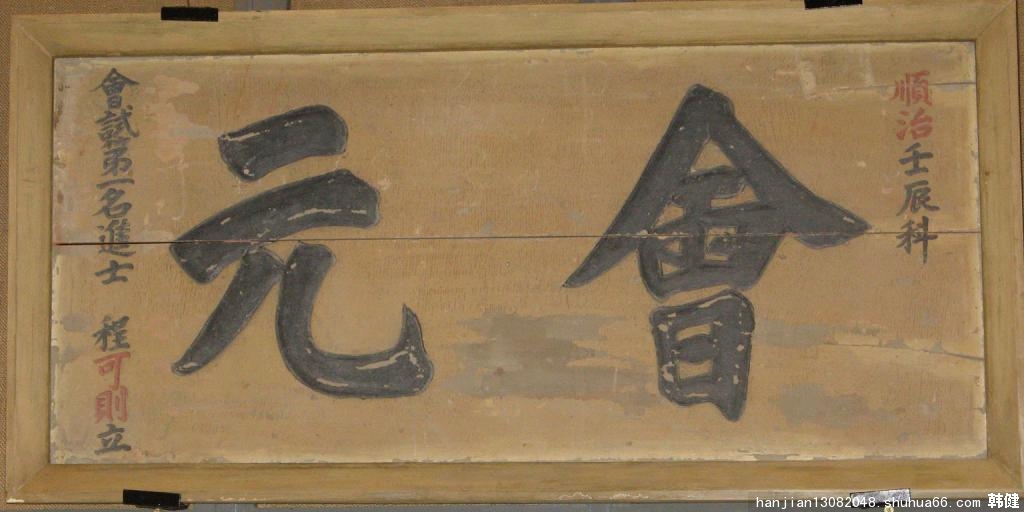 ���Ե�һ����Ԫ