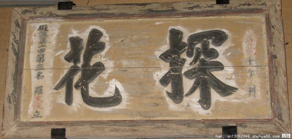 .���Ե�һ�׵�����̽��