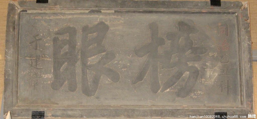 ���Ե�һ�׵ڶ�������