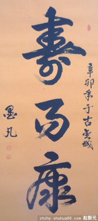 m(sh)(hu)f(xi)(hu)cףh90ӭ(gu)c(sh)(hu)չ
