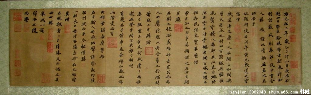 我在旧货摊买的“苏轼、刘墉”的两幅字