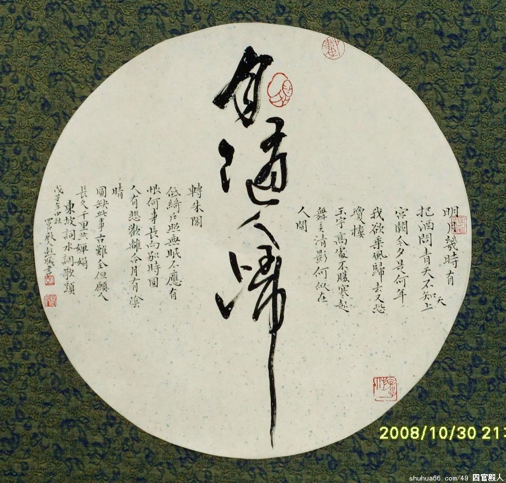 ������Բҹ