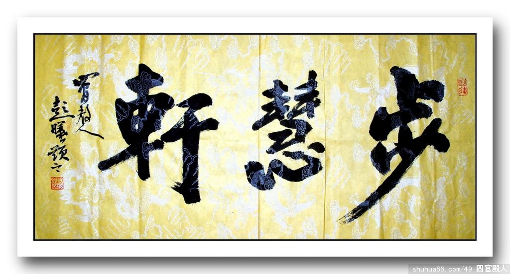 Ϊ��ɽ������ի����ʮ������