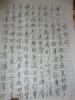 我的相册