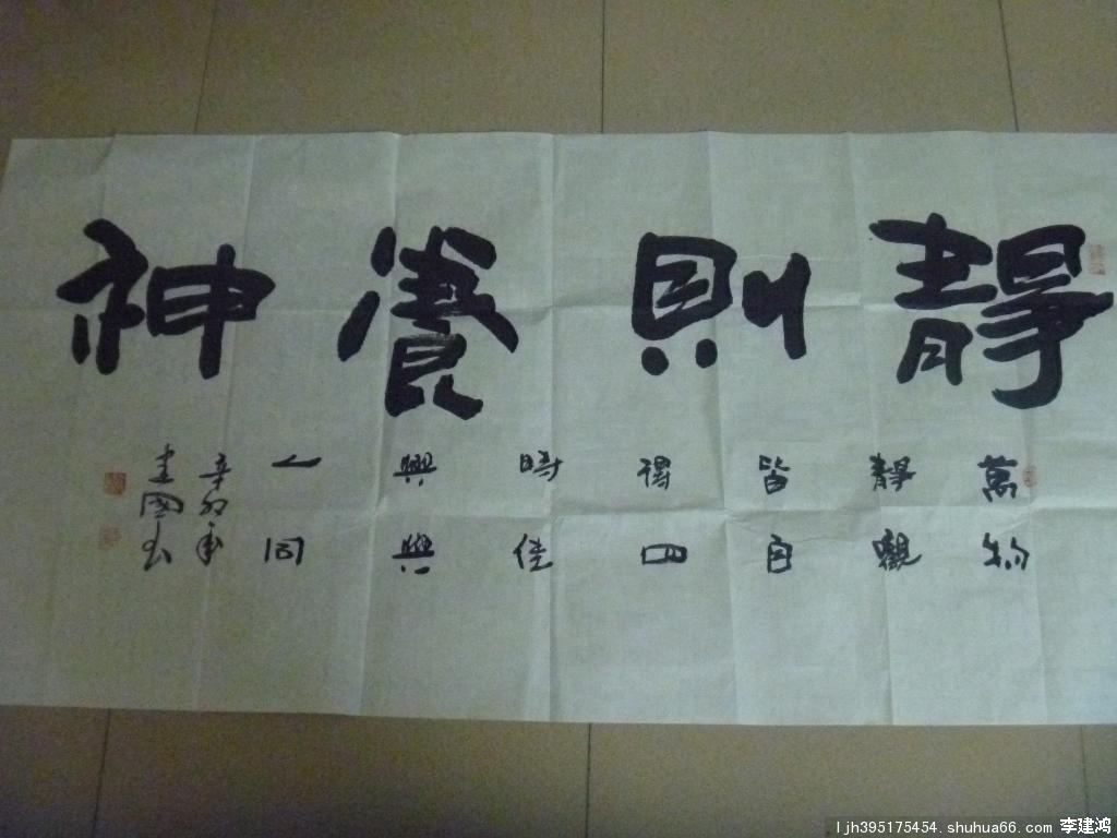 家园陈建国老师作品