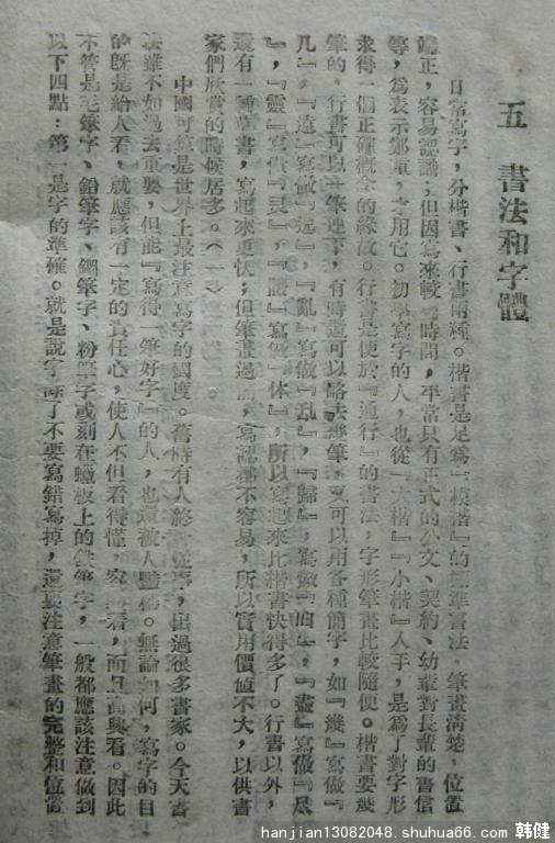 ������61��ǰ�����С����Ŀα����Ŀ��ġ�