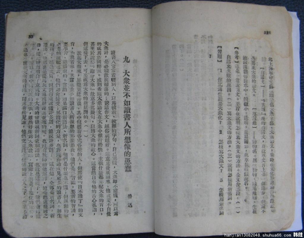 ������61��ǰ�����С����Ŀα����Ŀ��ġ�