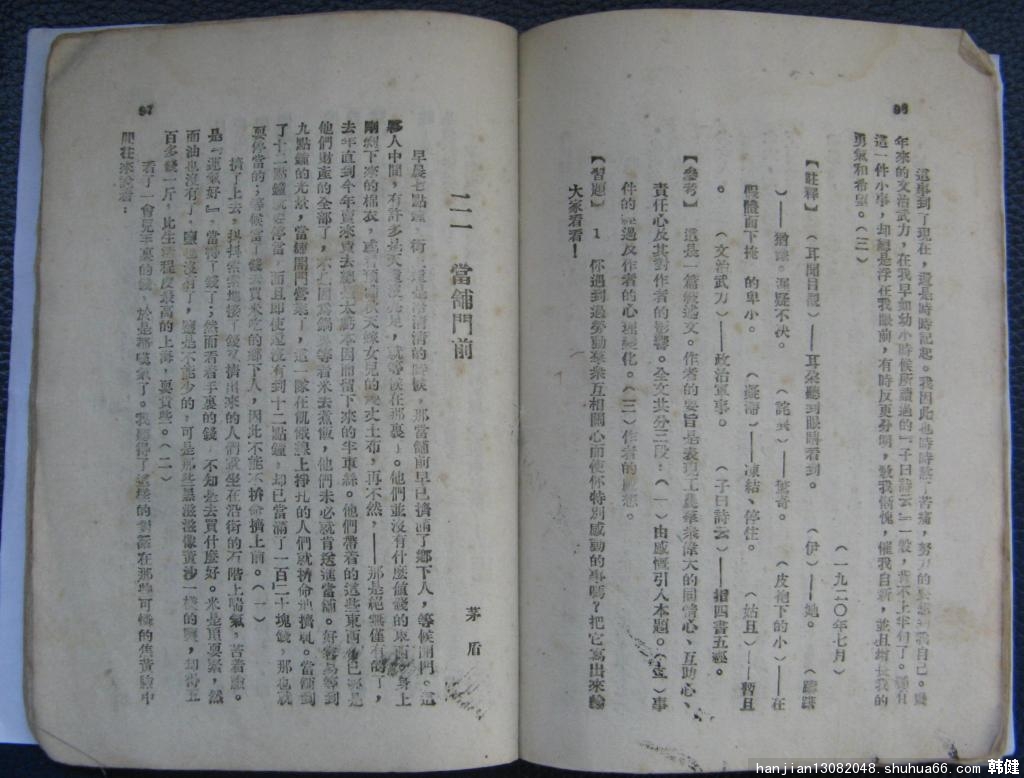 ������61��ǰ�����С����Ŀα����Ŀ��ġ�