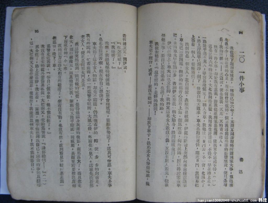 ������61��ǰ�����С����Ŀα����Ŀ��ġ�