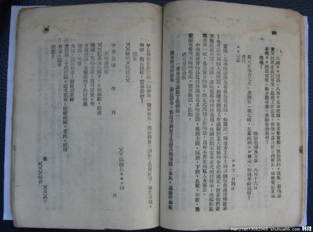 ������61��ǰ�����С����Ŀα����Ŀ��ġ�