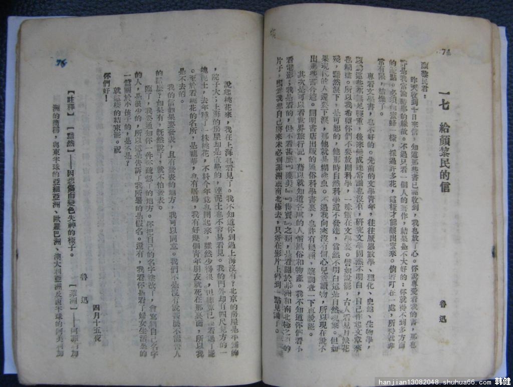 ������61��ǰ�����С����Ŀα����Ŀ��ġ�