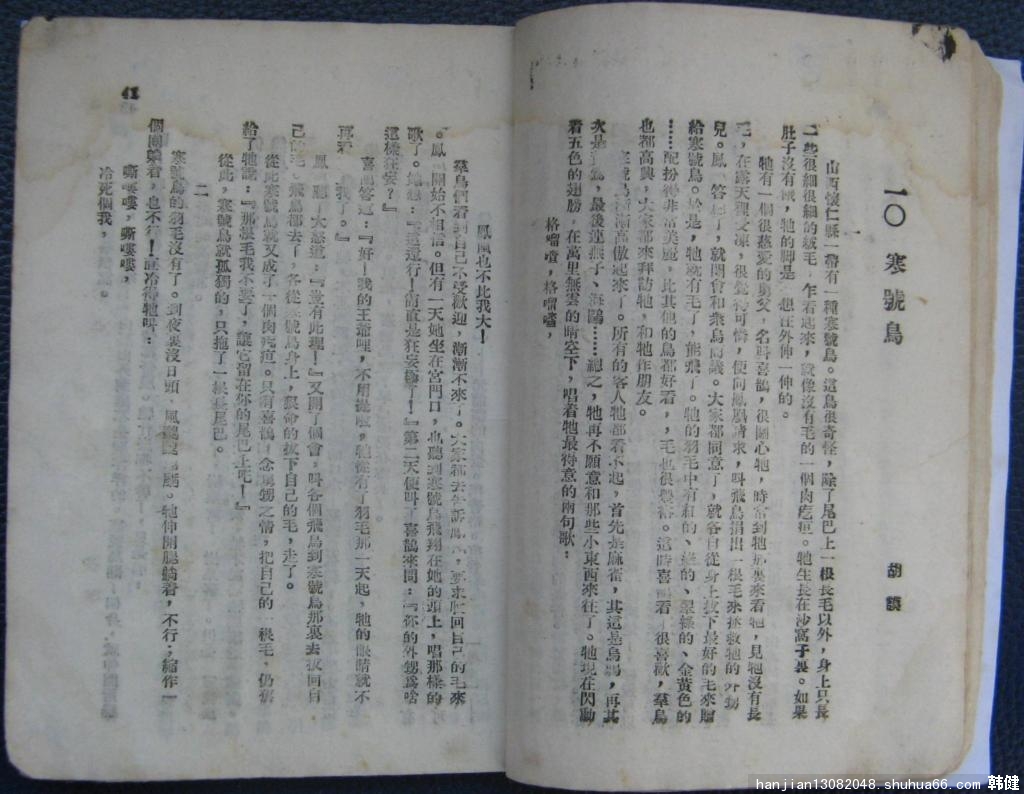 ������61��ǰ�����С����Ŀα����Ŀ��ġ�