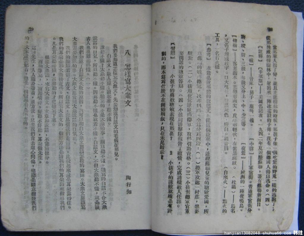 ������61��ǰ�����С����Ŀα����Ŀ��ġ�