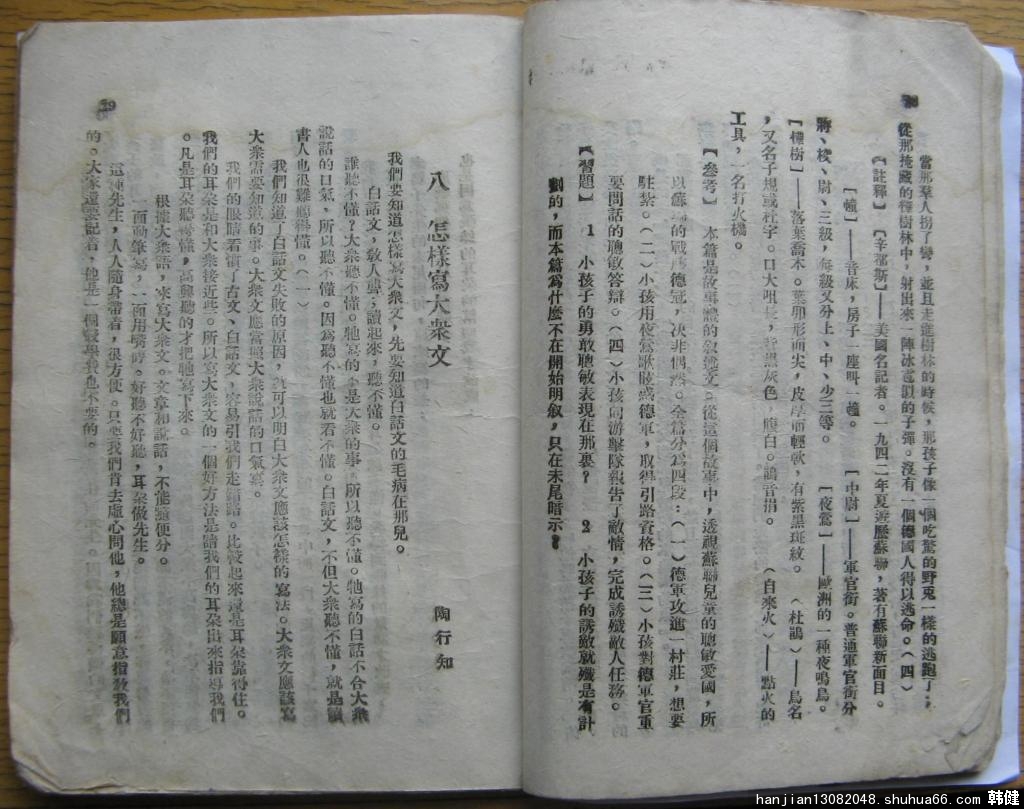 ������61��ǰ�����С����Ŀα����Ŀ��ġ�