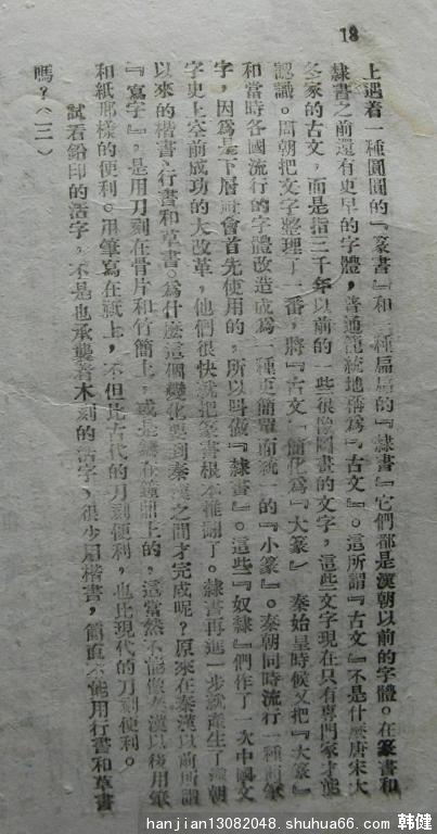 ������61��ǰ�����С����Ŀα����Ŀ��ġ�