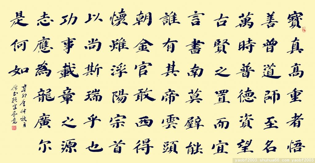 ��Ң�鷨����