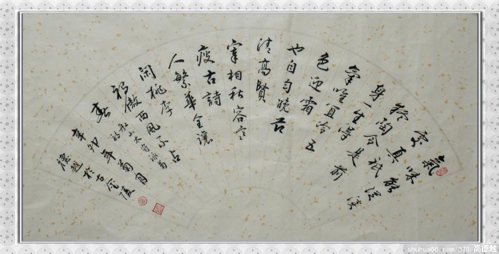 �ߵ�Խ���� ����  ��ָ��