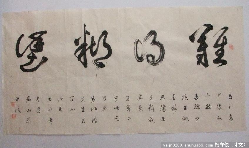 ֣���š��ѵú��T��֮�Ҽ�